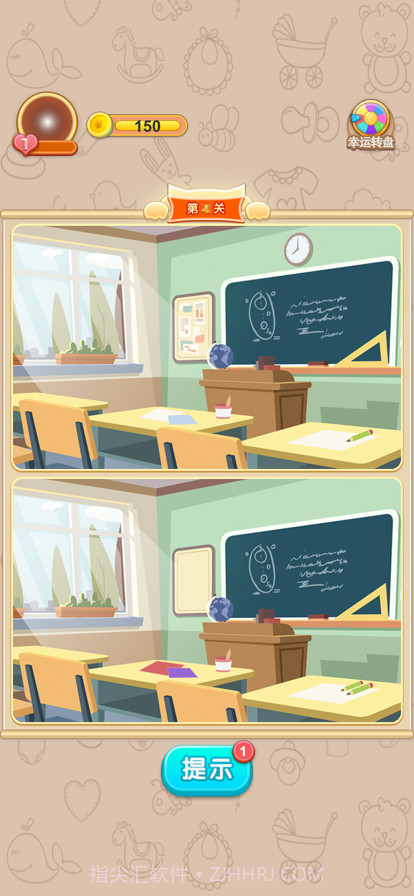 全民趣找茬截图4