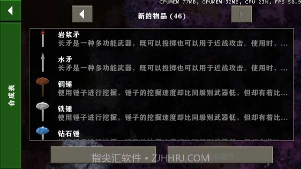 生存战争金属狂潮mod截图4