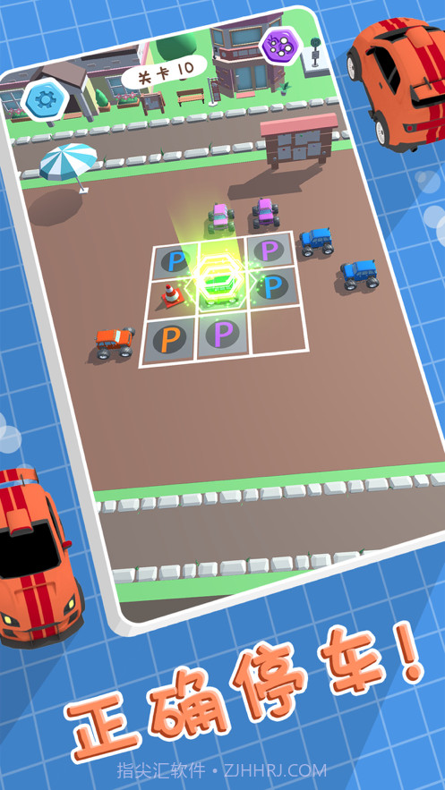 全民来停车截图3 全民来停车截图3