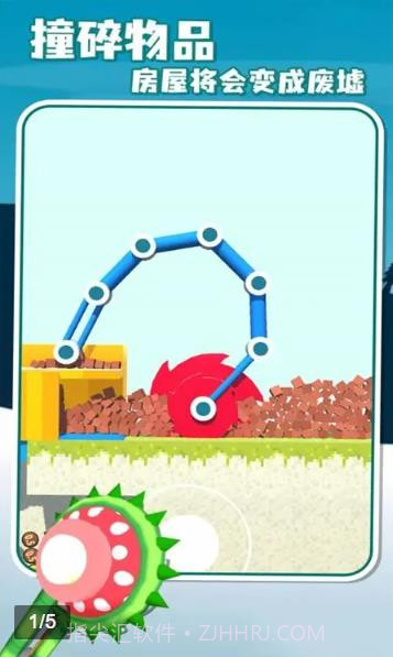 疯狂破碎机截图2