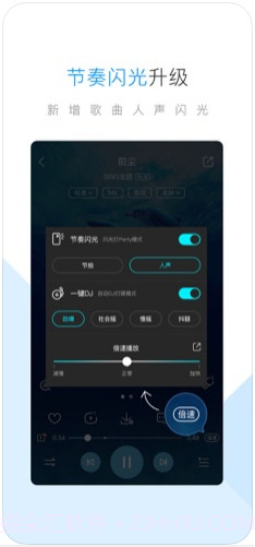 酷狗音乐截图4