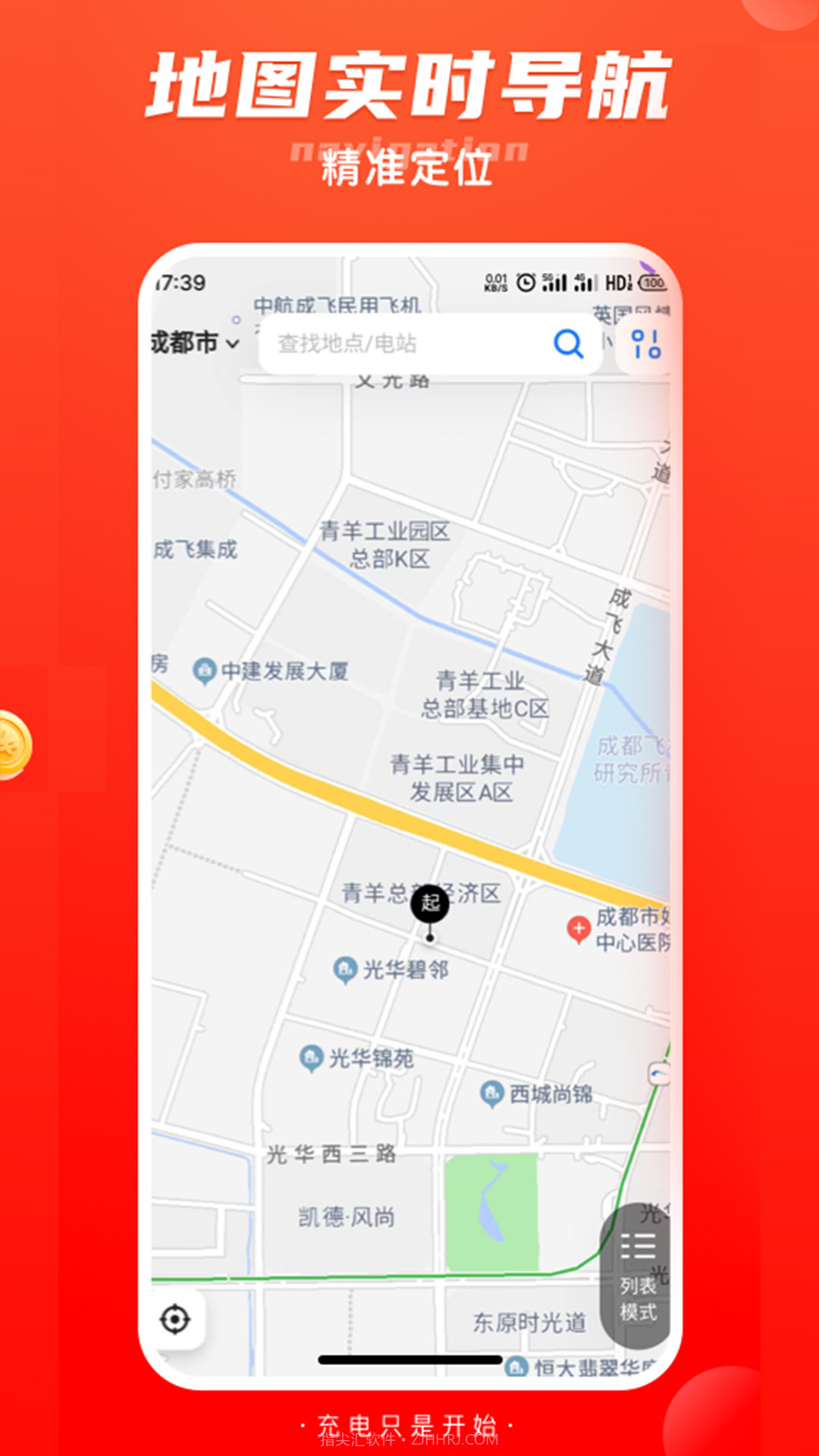 轻桩截图2 轻桩截图2