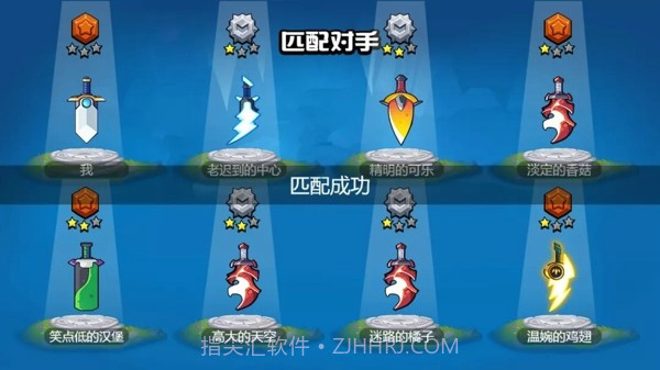 神器打造大师截图2