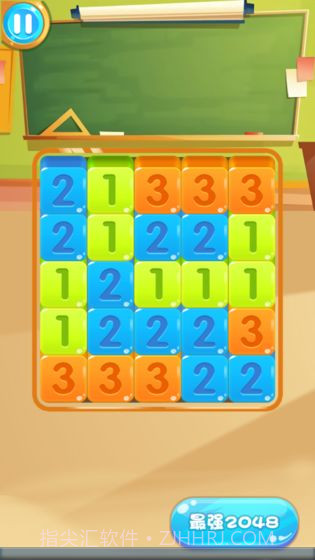 数字大师截图1 数字大师截图1