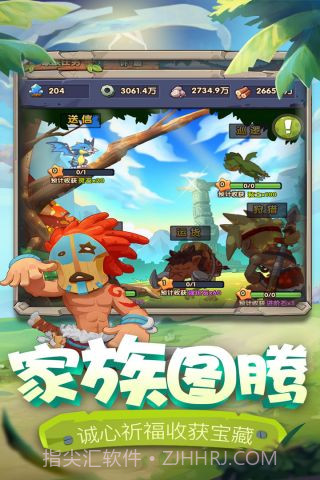 爱宠大冒险截图4