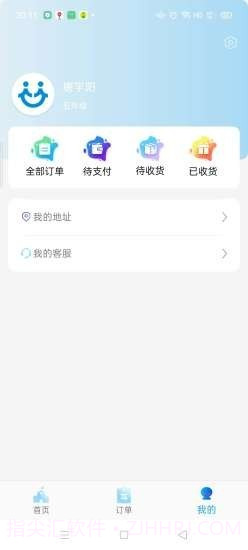 校源汇截图3 校源汇截图3