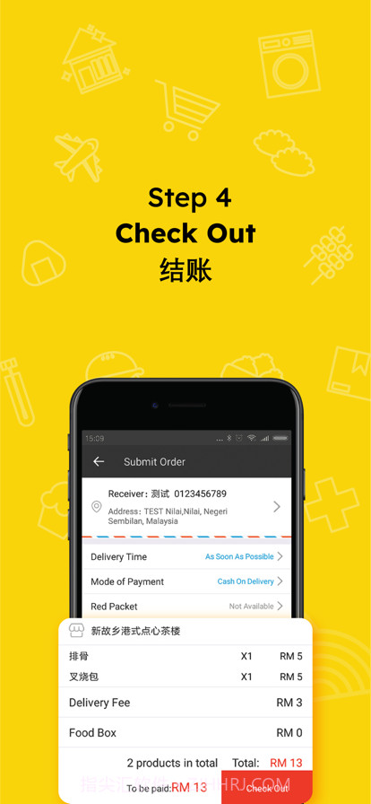 好饿外卖截图4 好饿外卖截图4