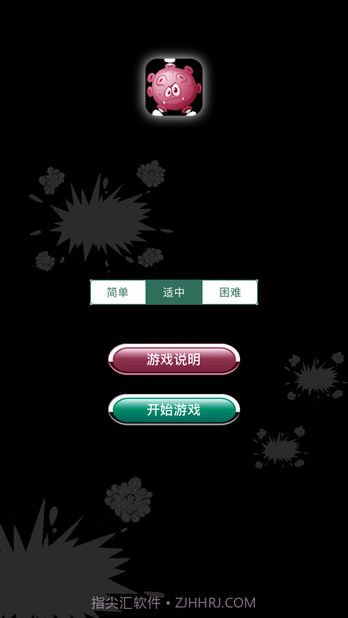 休闲排雷截图1 休闲排雷截图1