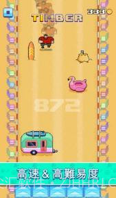 木材工滑轮截图2 木材工滑轮截图2