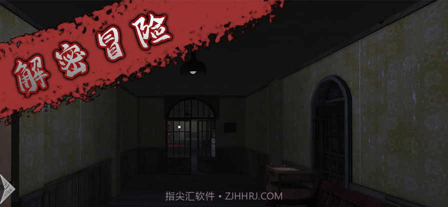 烧脑逃脱密室截图1 烧脑逃脱密室截图1