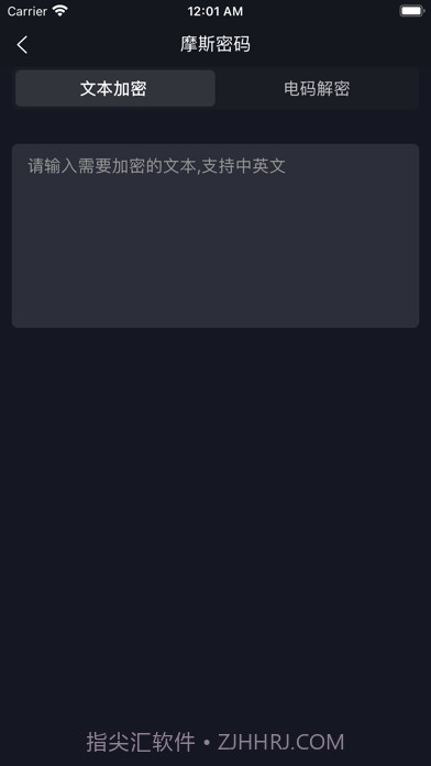 厚脸皮工具箱截图2