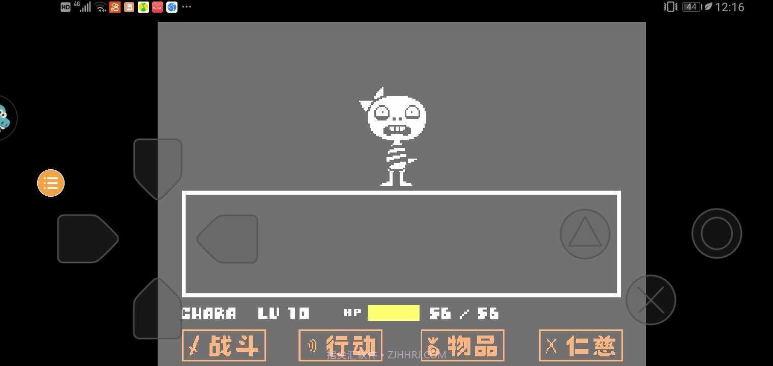 传说之下同人音乐截图2