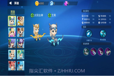 乱斗荣耀官方截图1