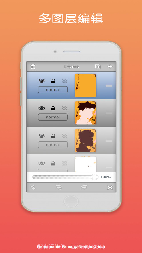 创想笔刷截图2 创想笔刷截图2