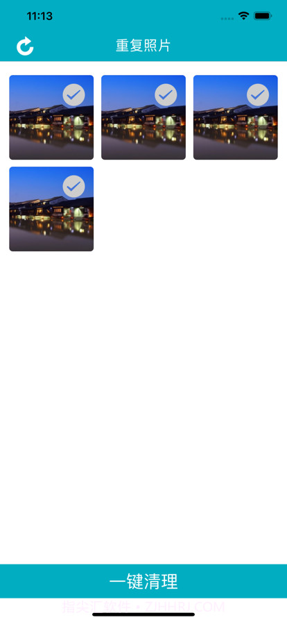 迷你清理截图2 迷你清理截图2