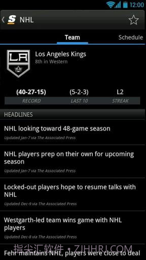 赛事资讯截图4 赛事资讯截图4