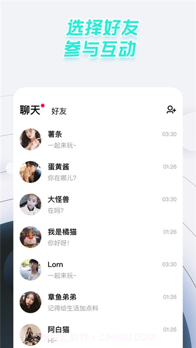 太空狼人杀截图1 太空狼人杀截图1