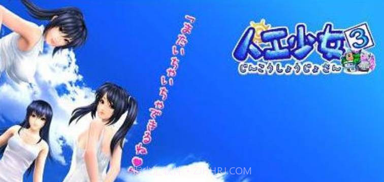 人工学院3截图2 人工学院3截图2