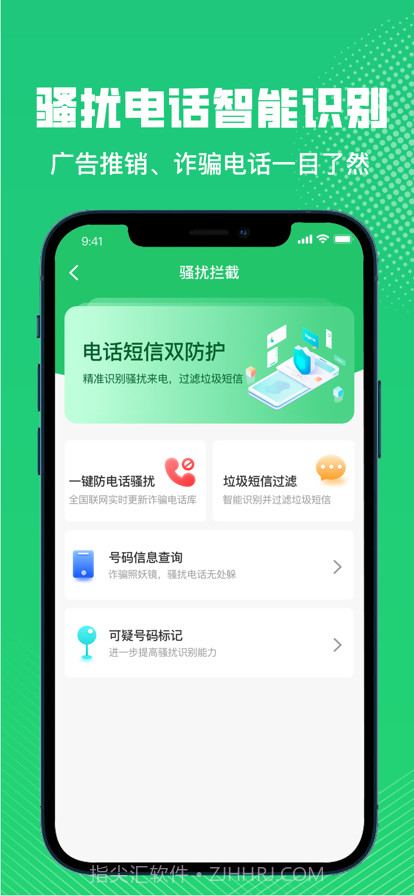 手机文件瘦身截图3 手机文件瘦身截图3