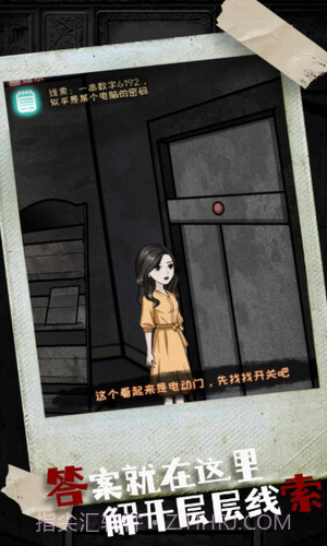密室疯狂求生截图1 密室疯狂求生截图1