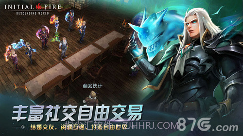 初火:降临无限钻石截图6 初火:降临无限钻石截图6