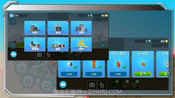 暴爽疯狂赛车内置功能菜单版截图1