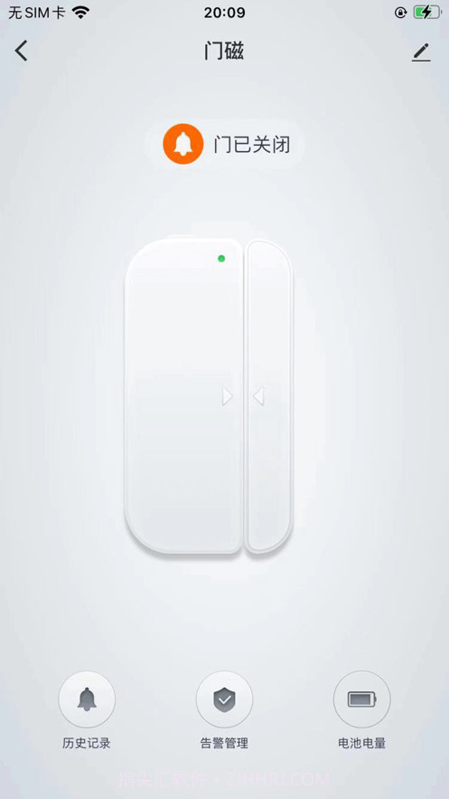 光随芯动截图6 光随芯动截图6