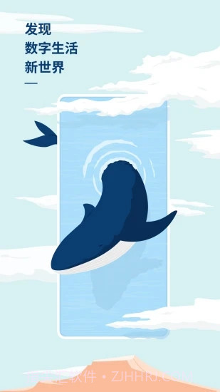 数字尾巴截图1 数字尾巴截图1