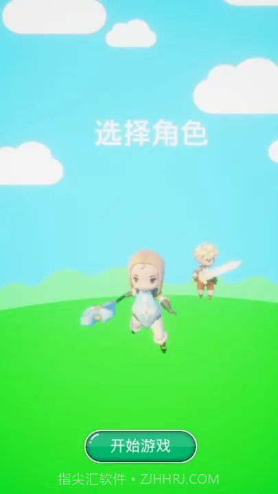 魔法改造师截图4