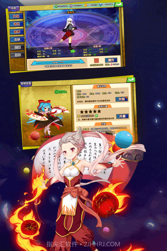 战神online（删档内测）截图1