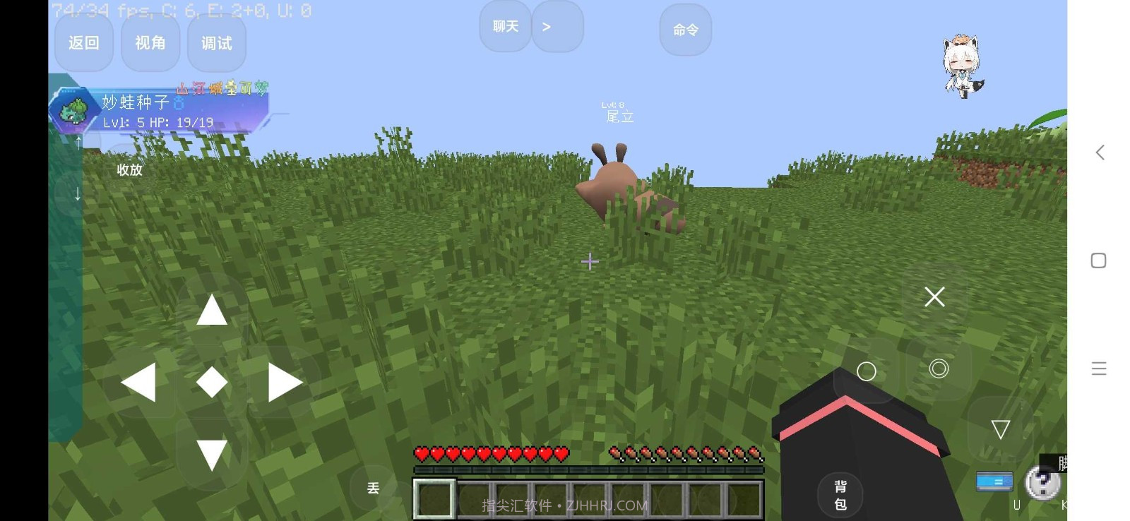 我的世界山河城神奇宝贝截图1