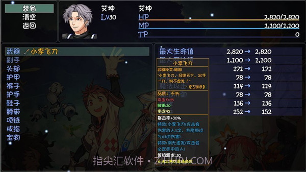 大千世界真香截图3 大千世界真香截图3