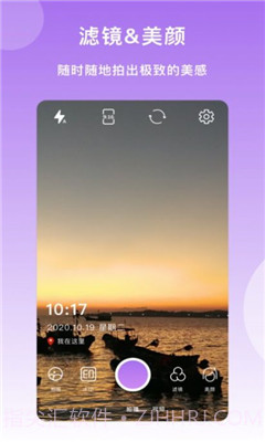 迷你水印相机截图2