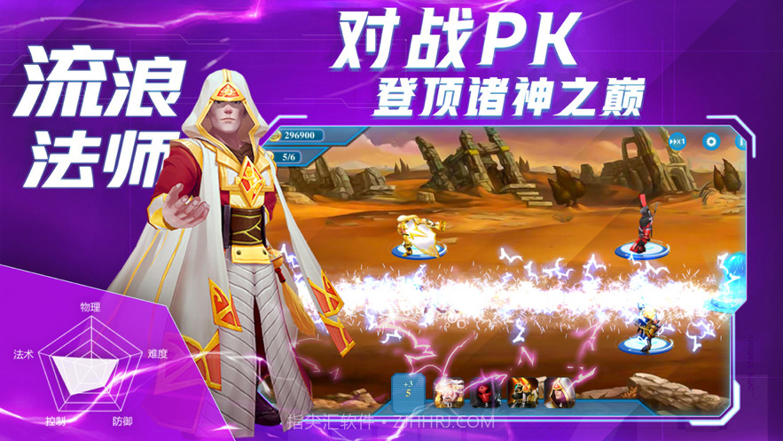 塔防复仇者截图5 塔防复仇者截图5