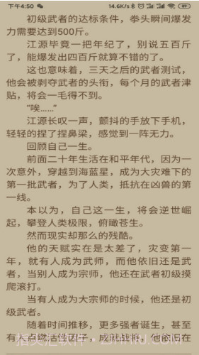 小鲨阅读v2.2.2.2截图1