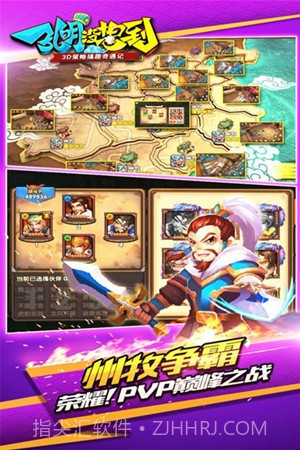 巫师血脉截图1 巫师血脉截图1