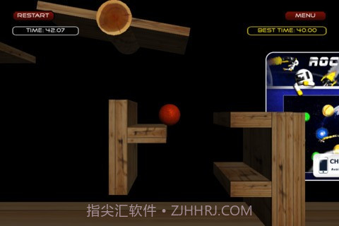 3D反重力小球 Wipeout Dash截图2 3D反重力小球 Wipeout Dash截图2