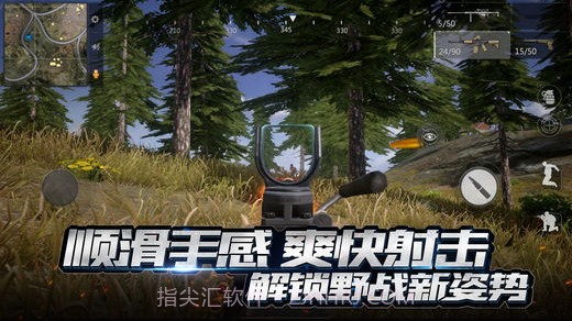 小米枪战截图4 小米枪战截图4