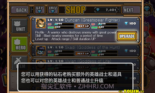 猫狗大战2截图1