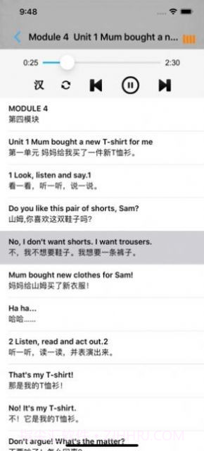 外研版英语五年级下册截图2