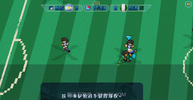 像素足球世界杯17截图1