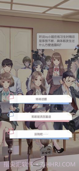 今生来世截图2 今生来世截图2