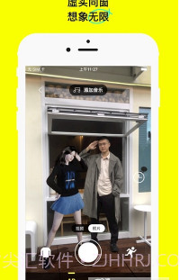 U82虚拟形象截图3 U82虚拟形象截图3