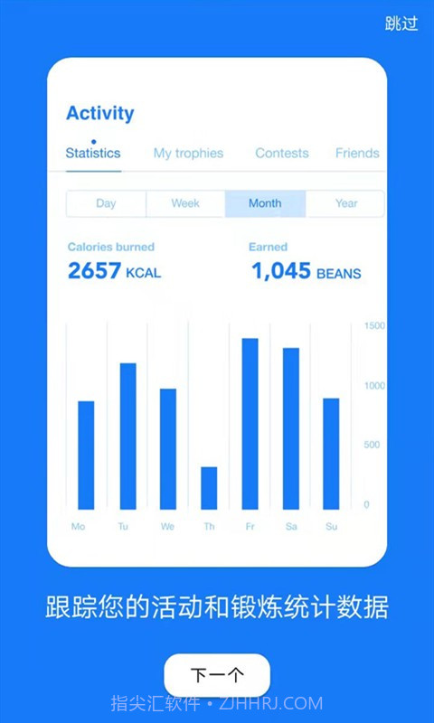 SportApp截图1 SportApp截图1