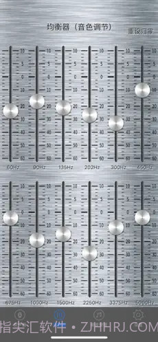 iphone游戏实时变声器截图3 iphone游戏实时变声器截图3