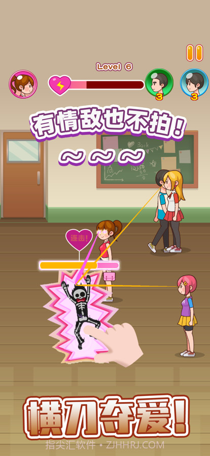 姐超有魅力截图4