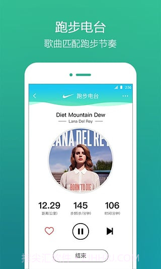 qq音乐手机版截图1