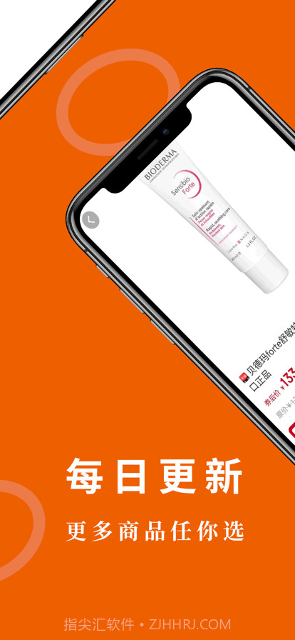 有趣截图3 有趣截图3