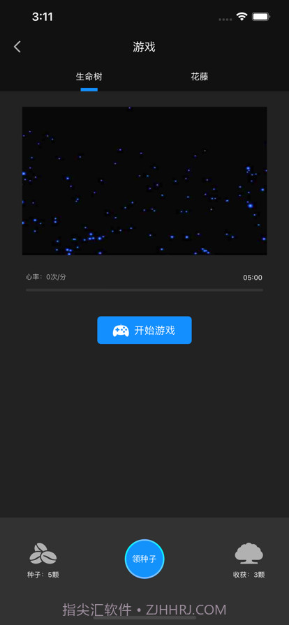 懂你AI截图1 懂你AI截图1