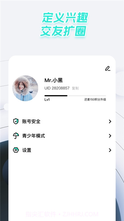 太空狼人杀截图2 太空狼人杀截图2